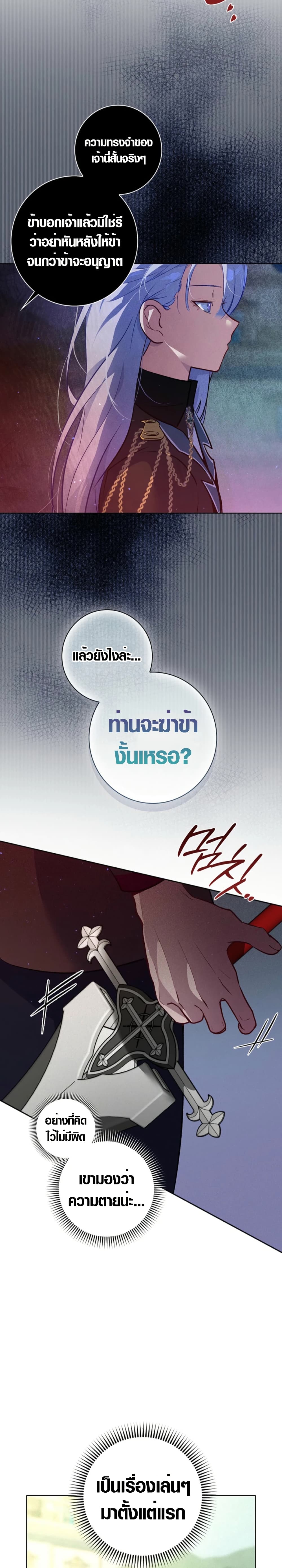 Seian page 38
