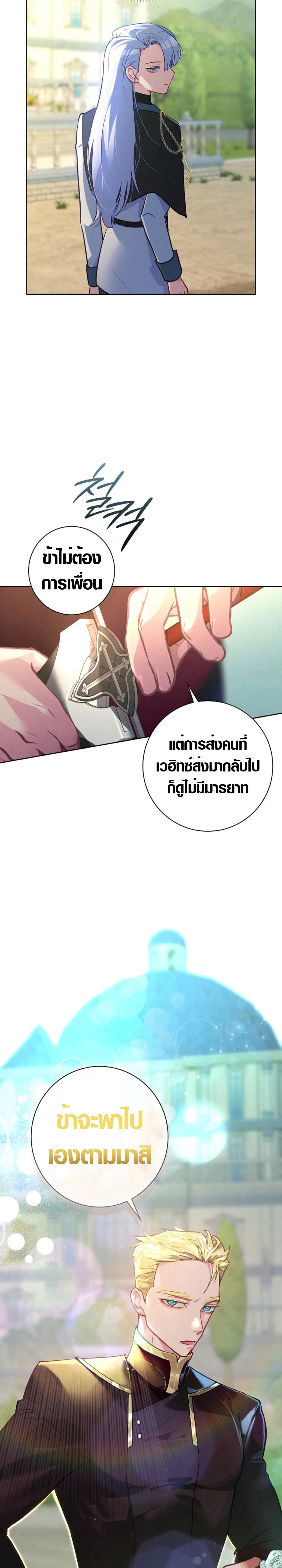 Seian page 39