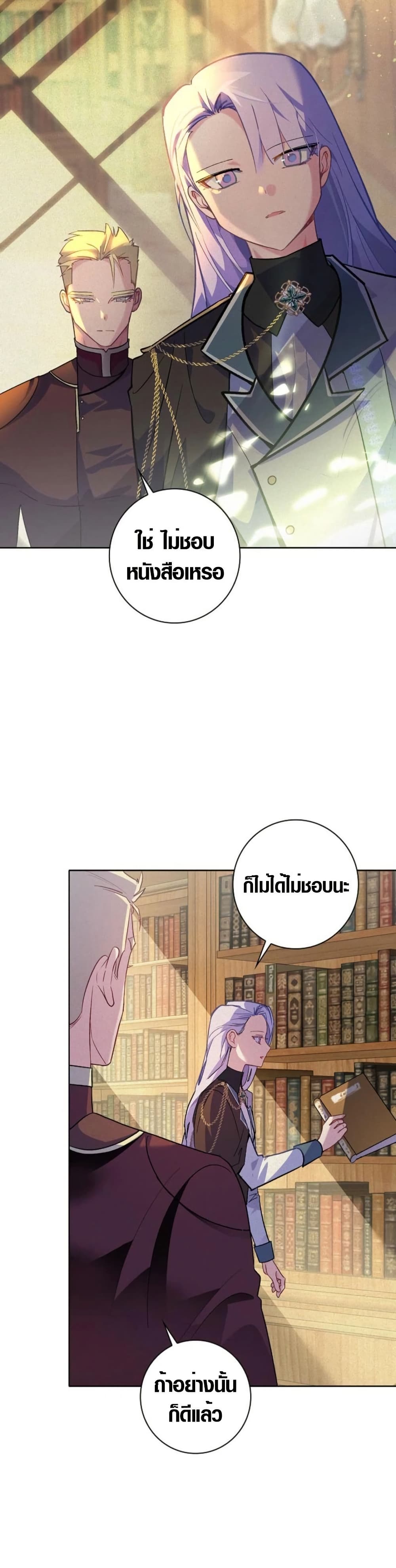 Seian page 2