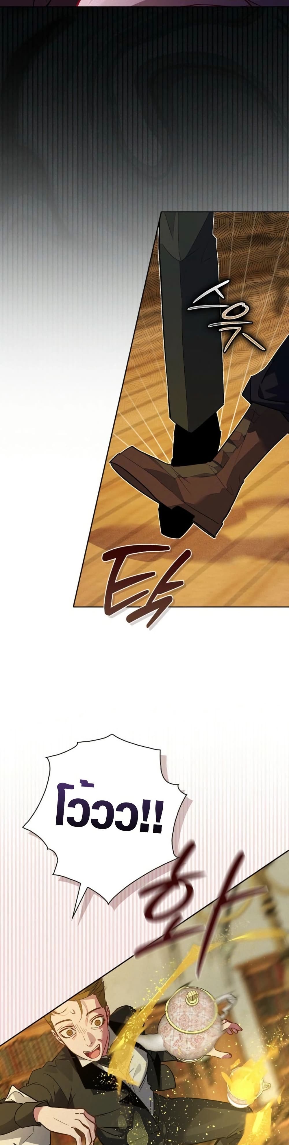 Seian page 9