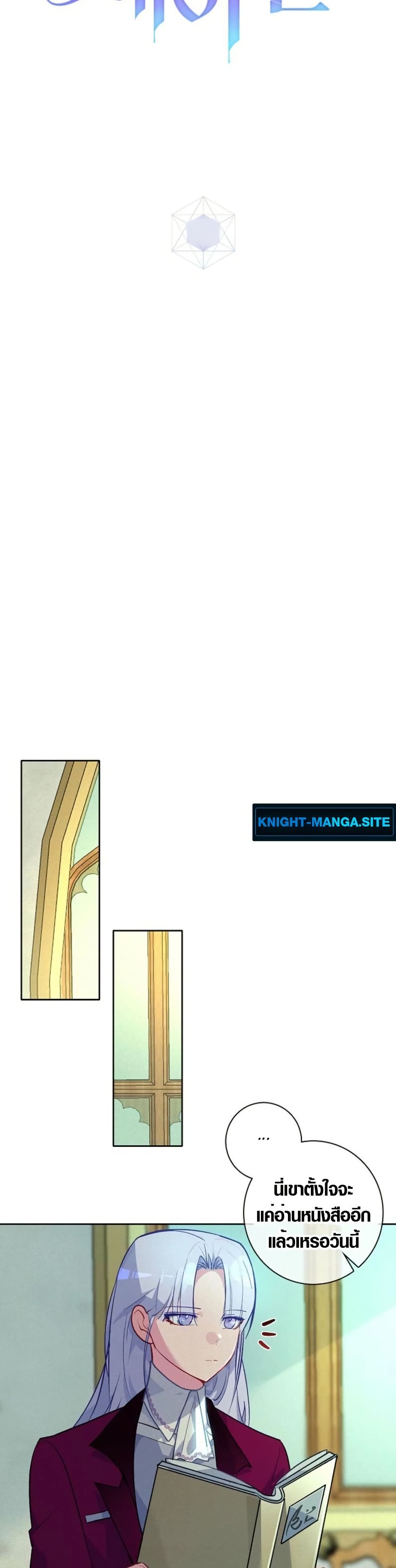 Seian page 18