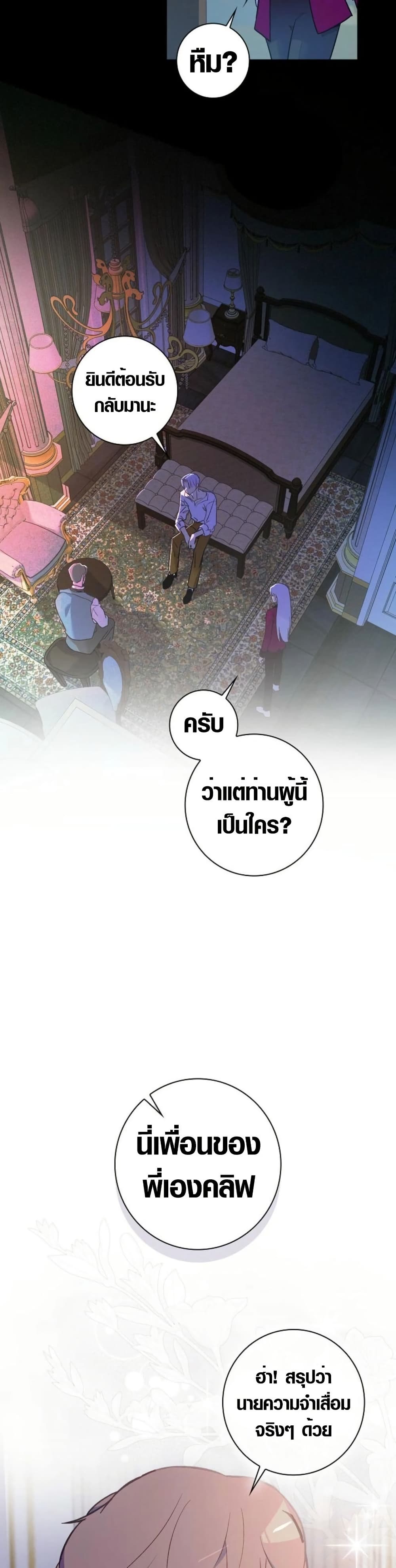 Seian page 40