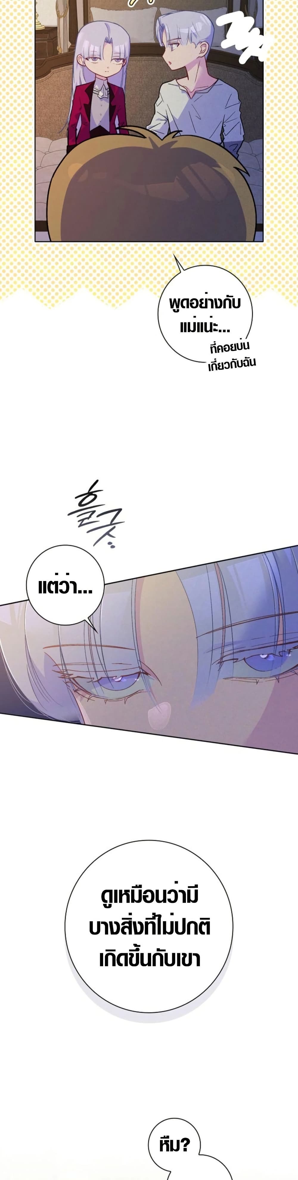 Seian page 43