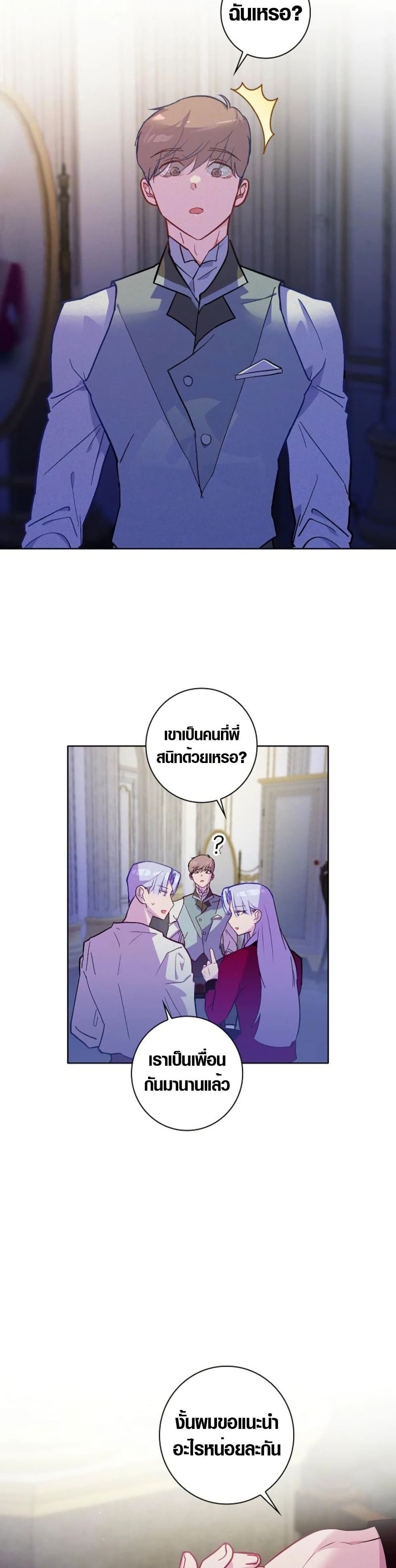 Seian page 44