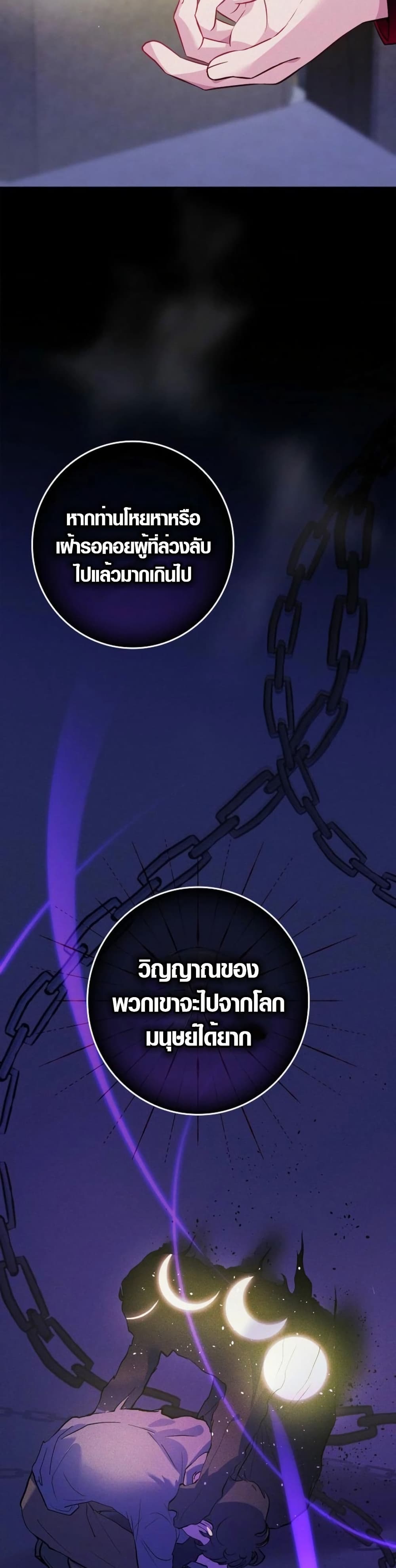 Seian page 45