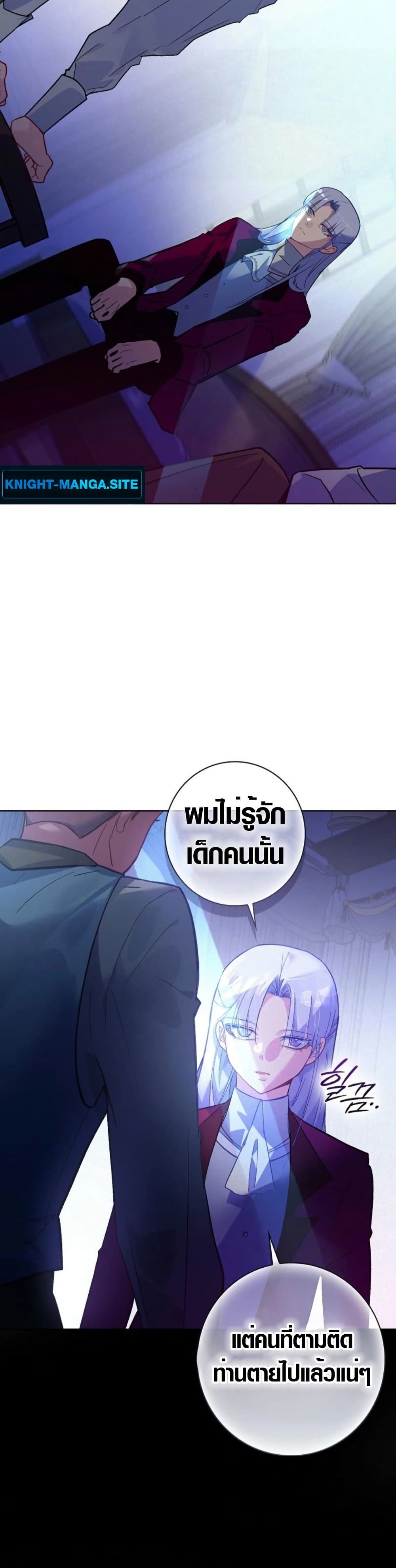 Seian page 48