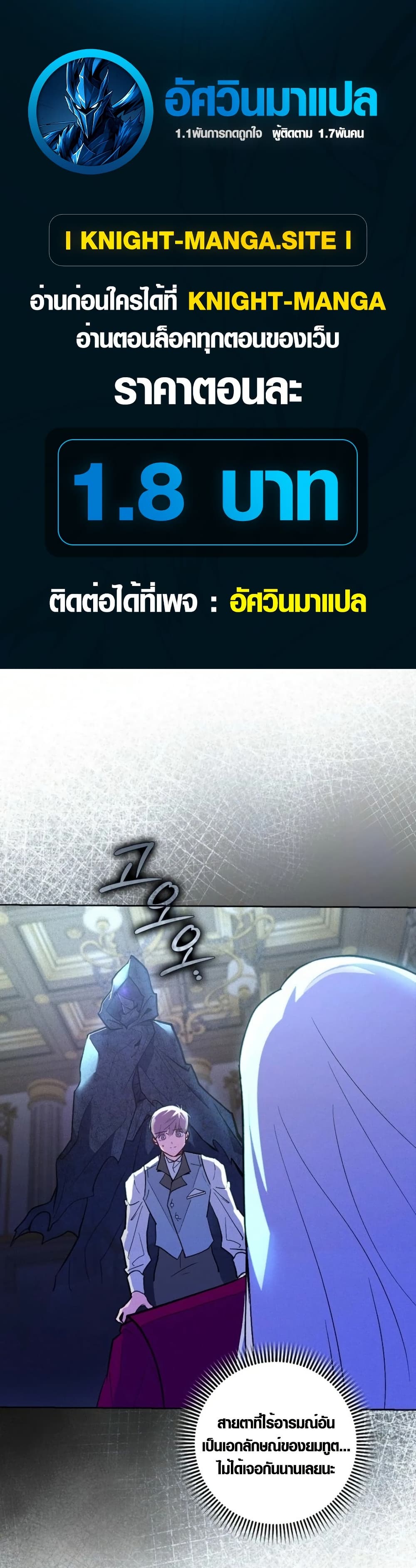 Seian page 1