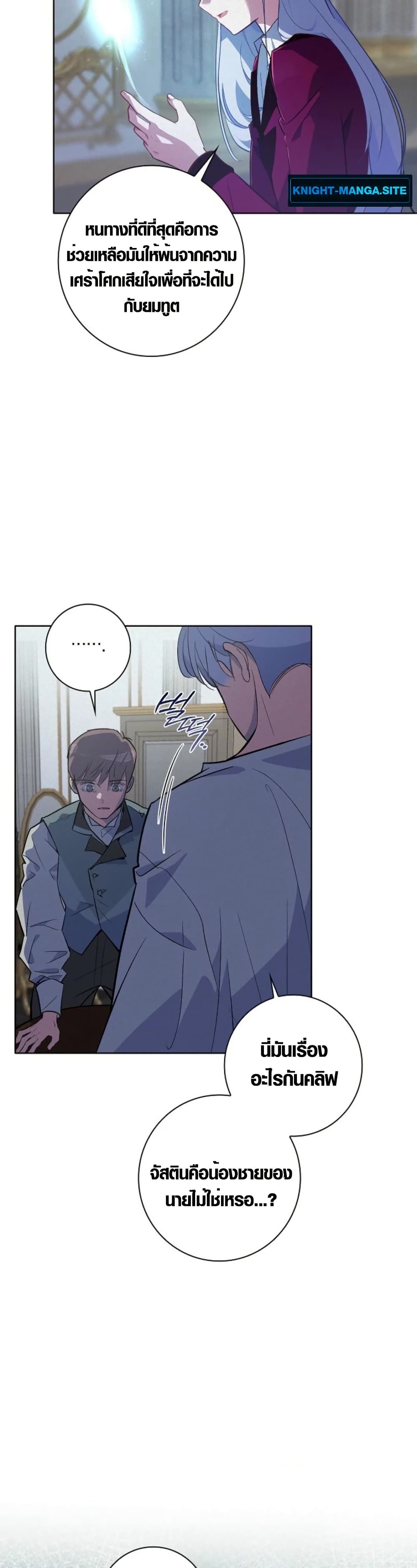 Seian page 9