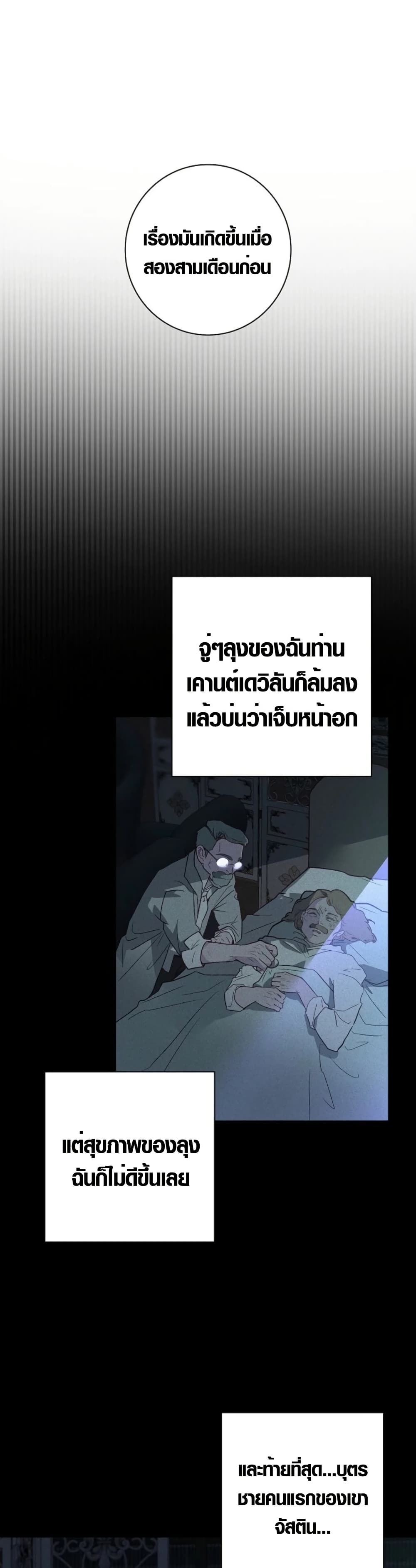 Seian page 11