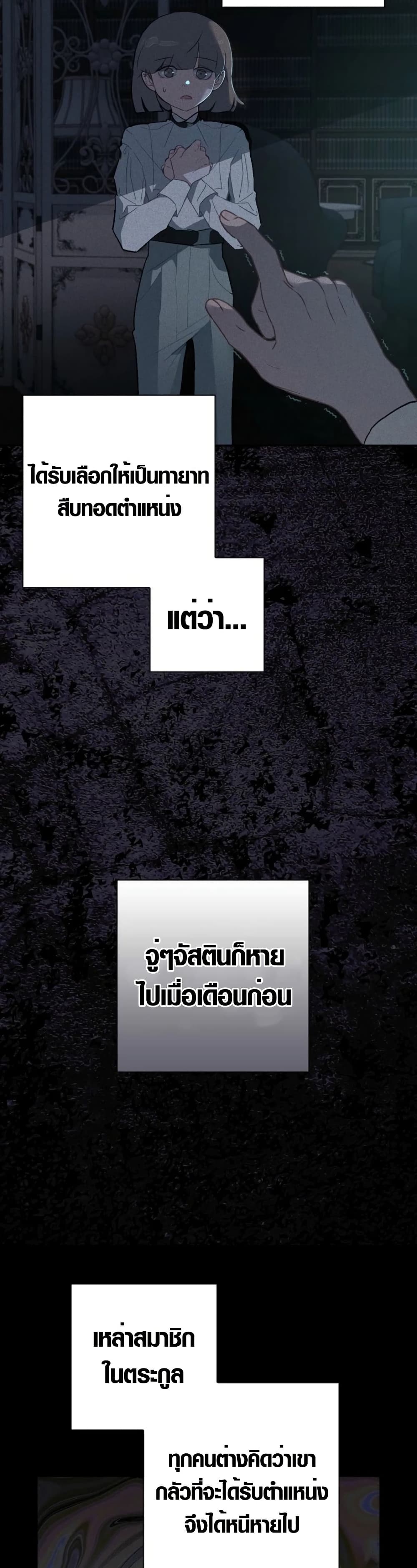 Seian page 12