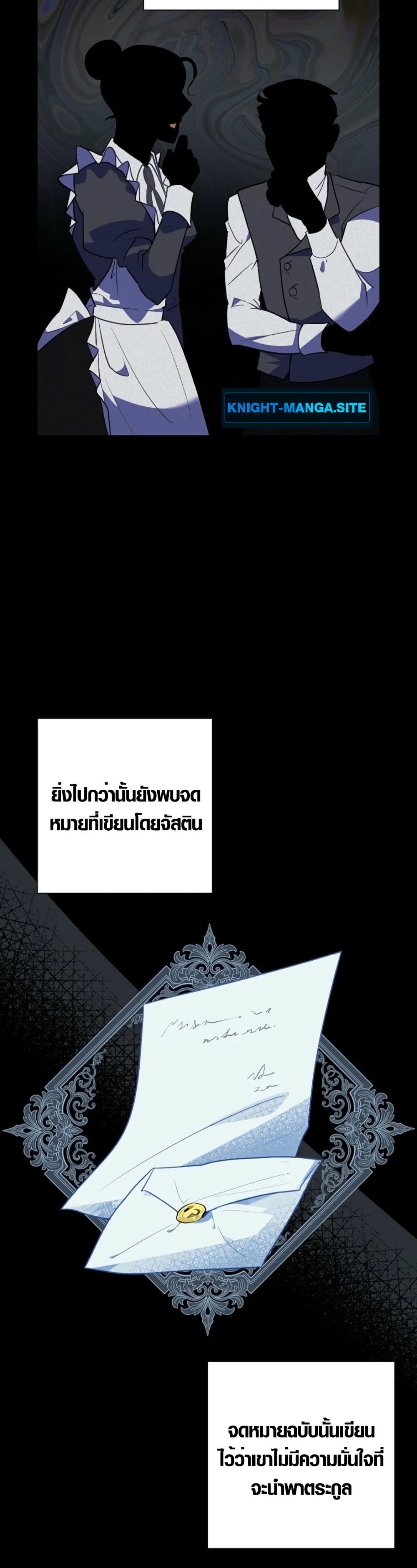 Seian page 13
