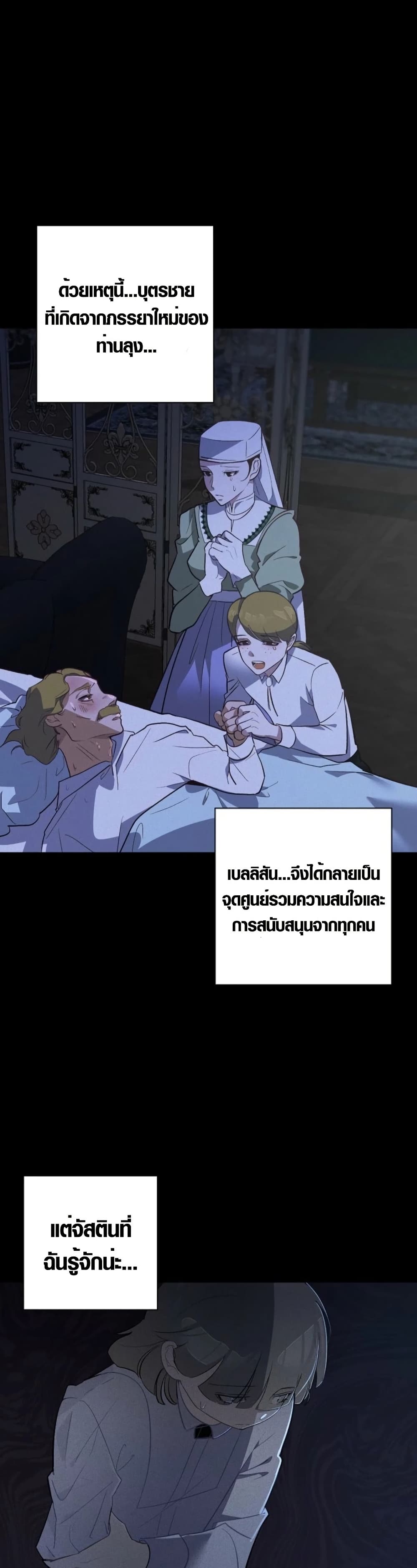 Seian page 14