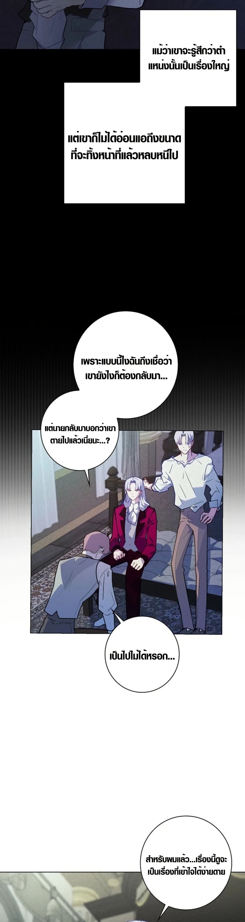 Seian page 15