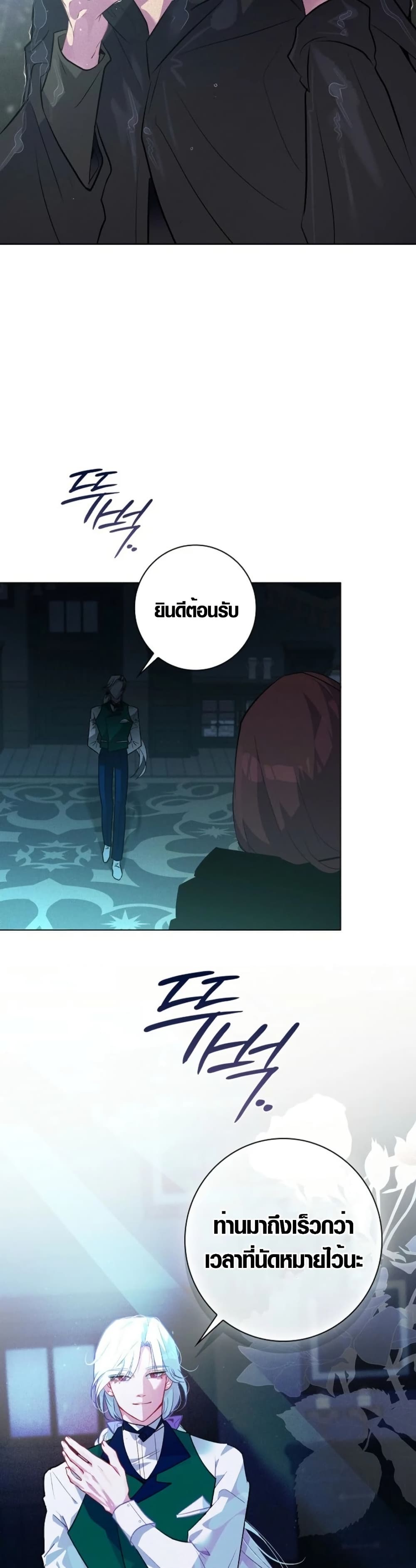Seian page 25