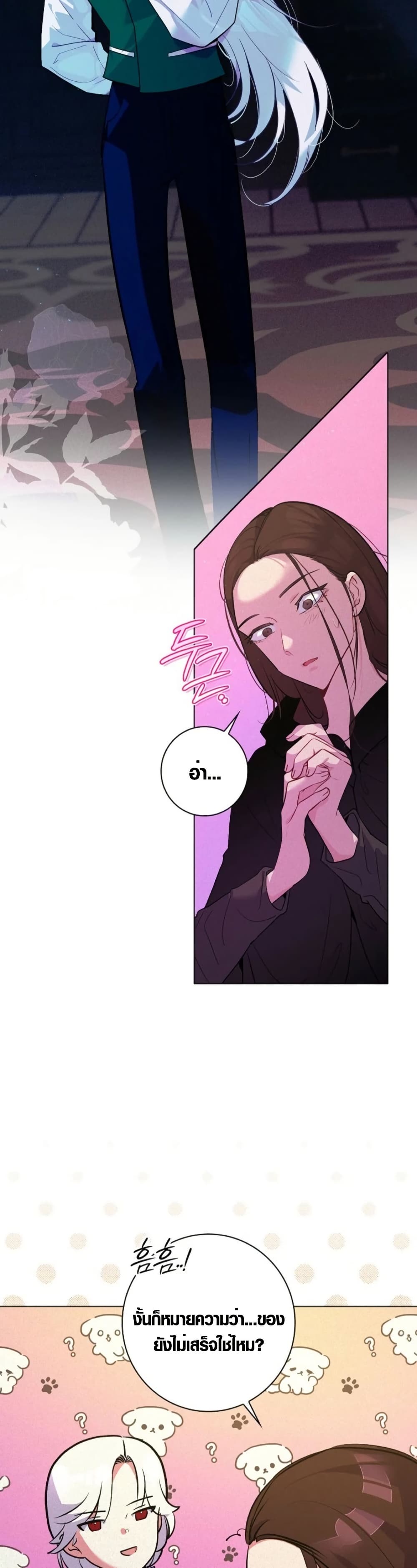Seian page 26