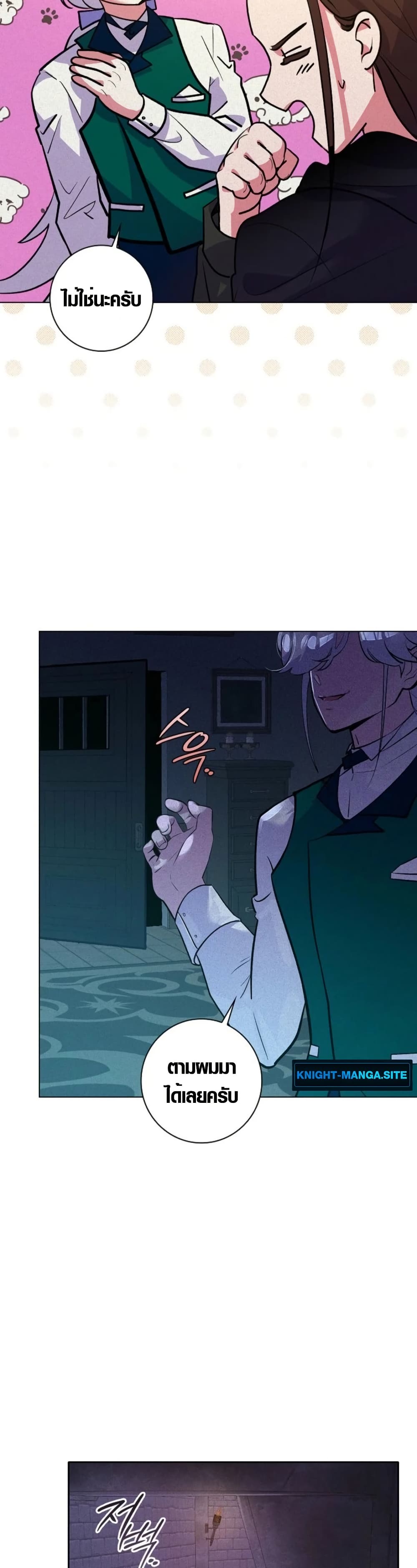Seian page 27