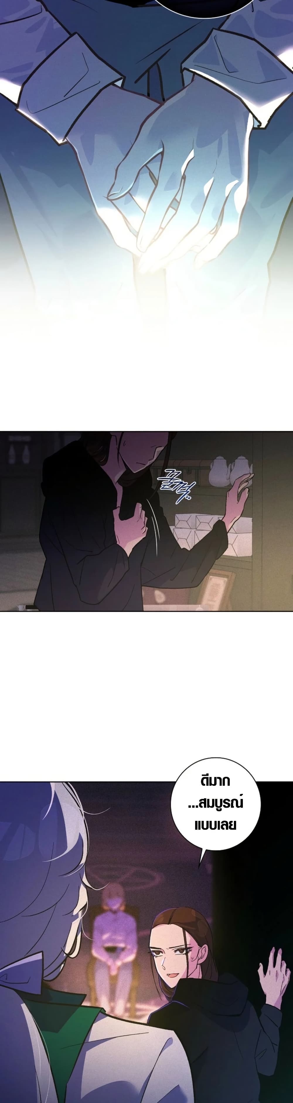 Seian page 31