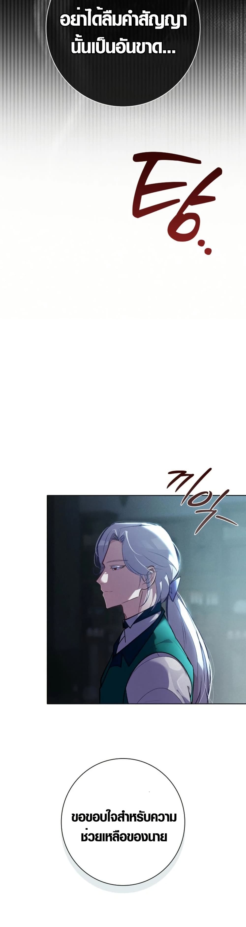 Seian page 34