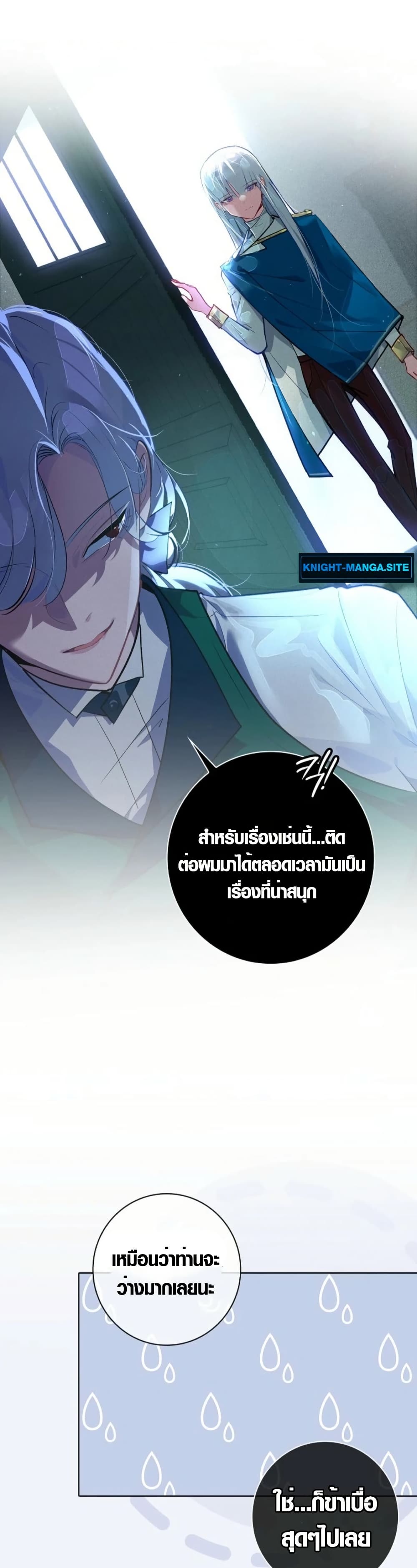 Seian page 35