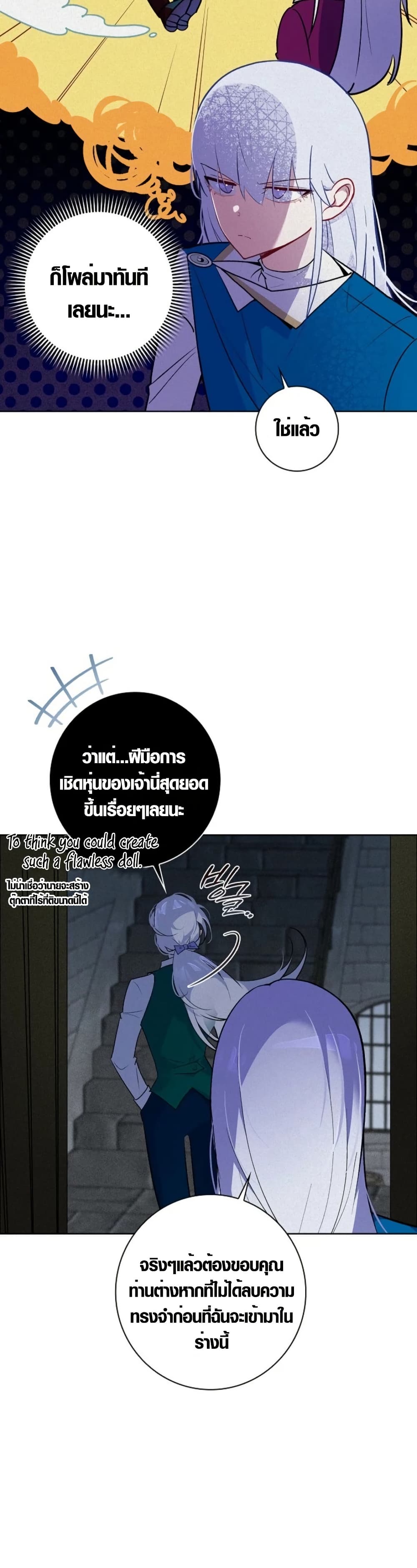 Seian page 37