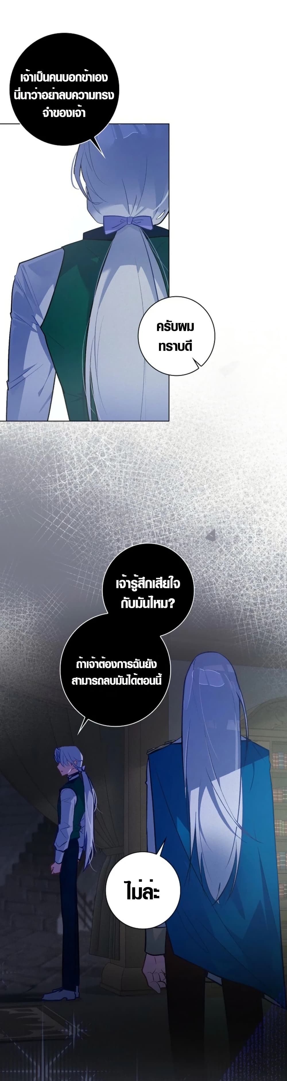 Seian page 38