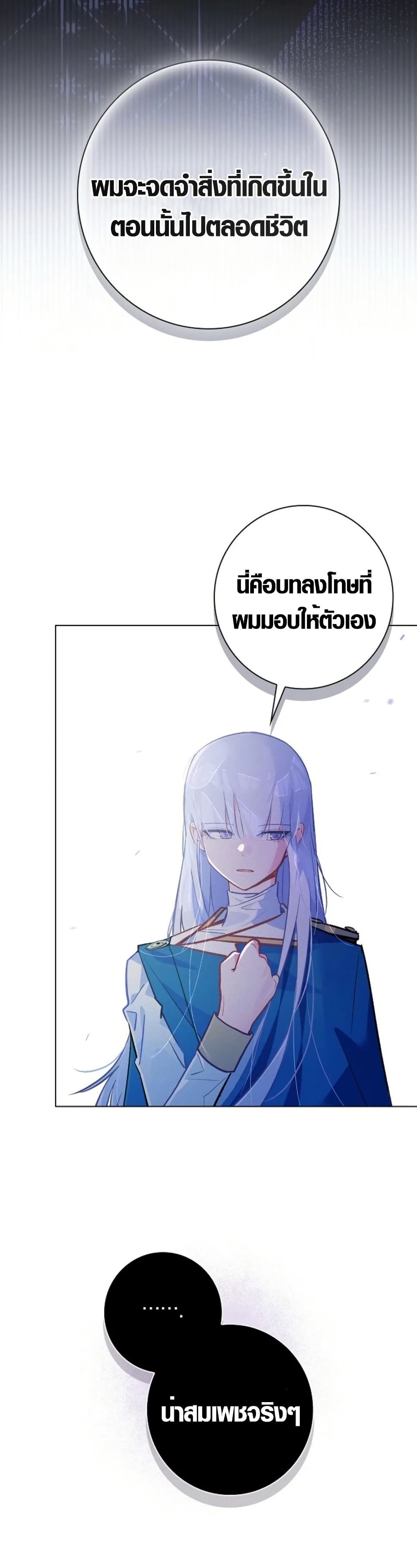 Seian page 39