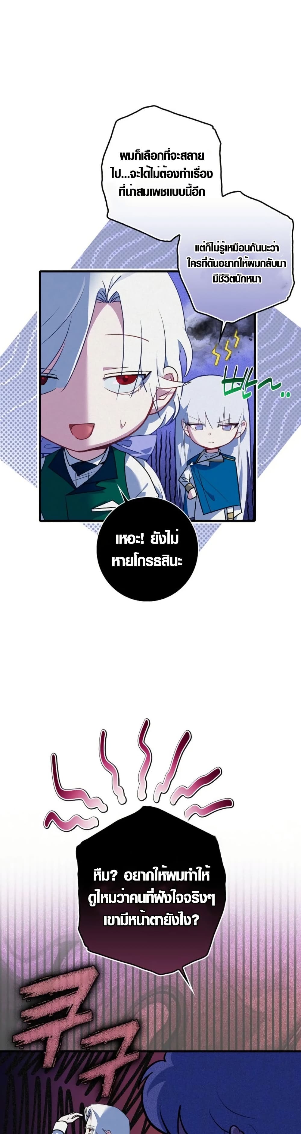 Seian page 40