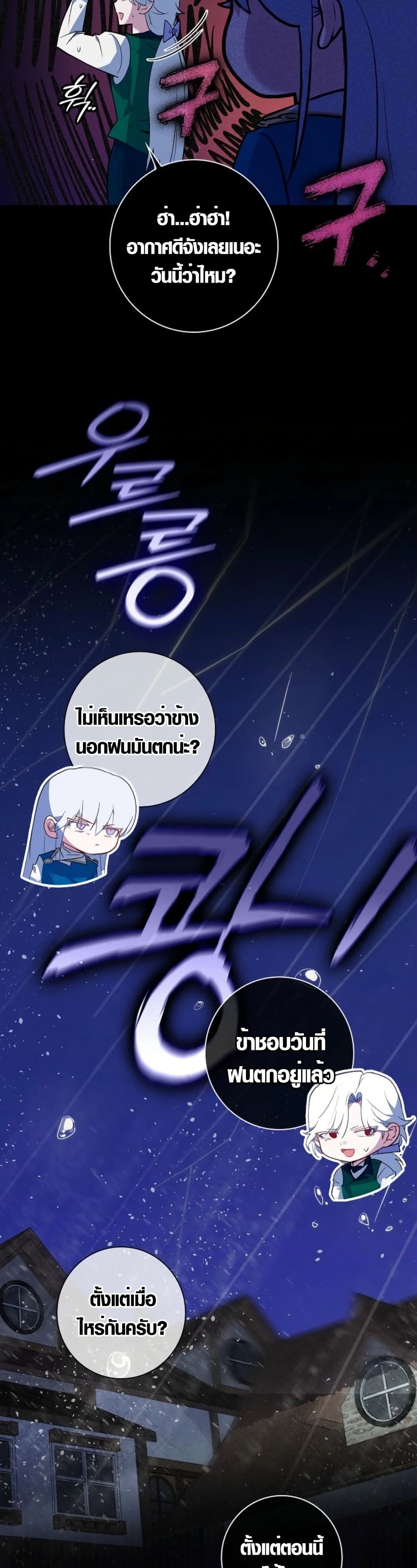Seian page 41