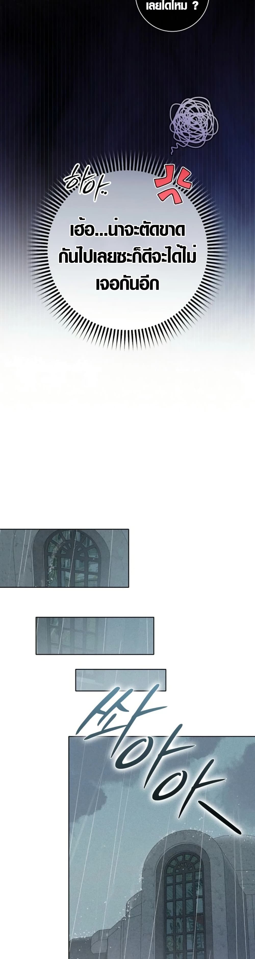 Seian page 42