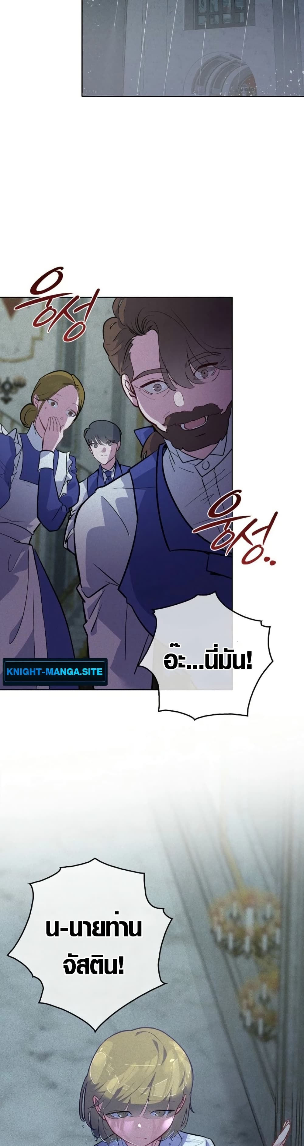 Seian page 43