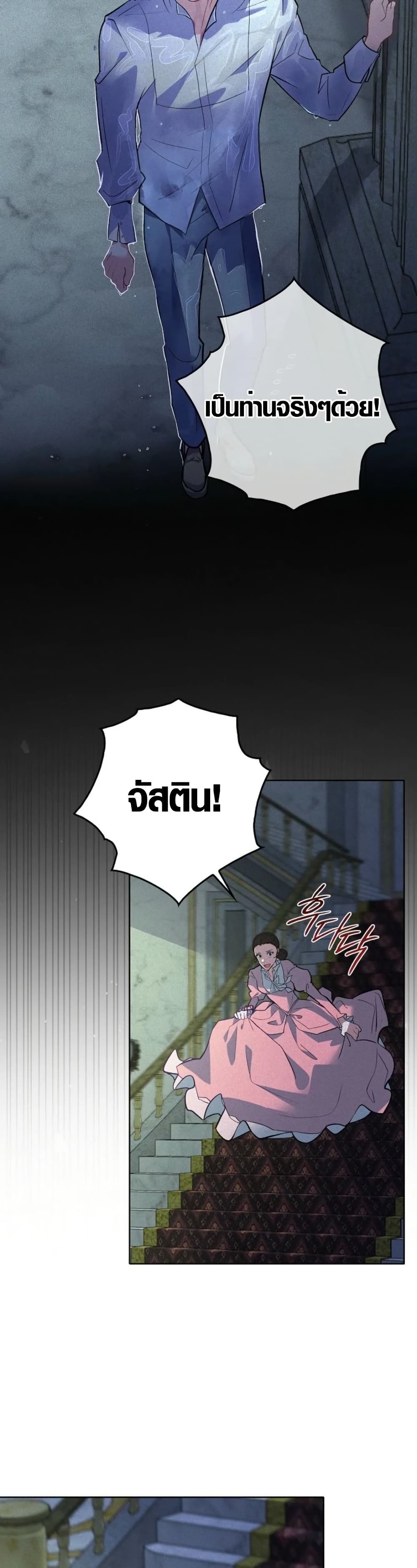 Seian page 44