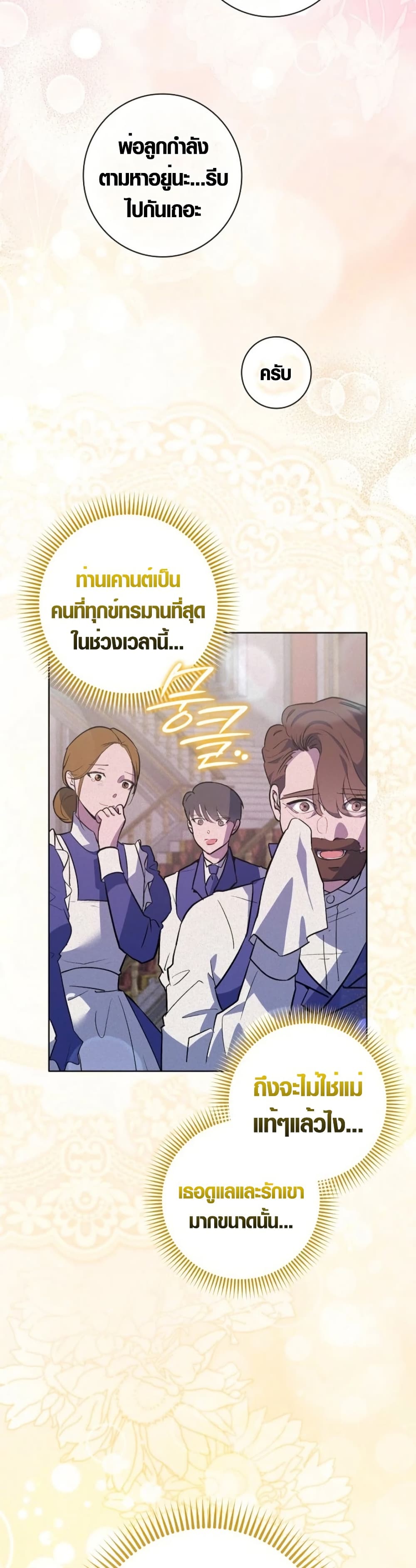 Seian page 46