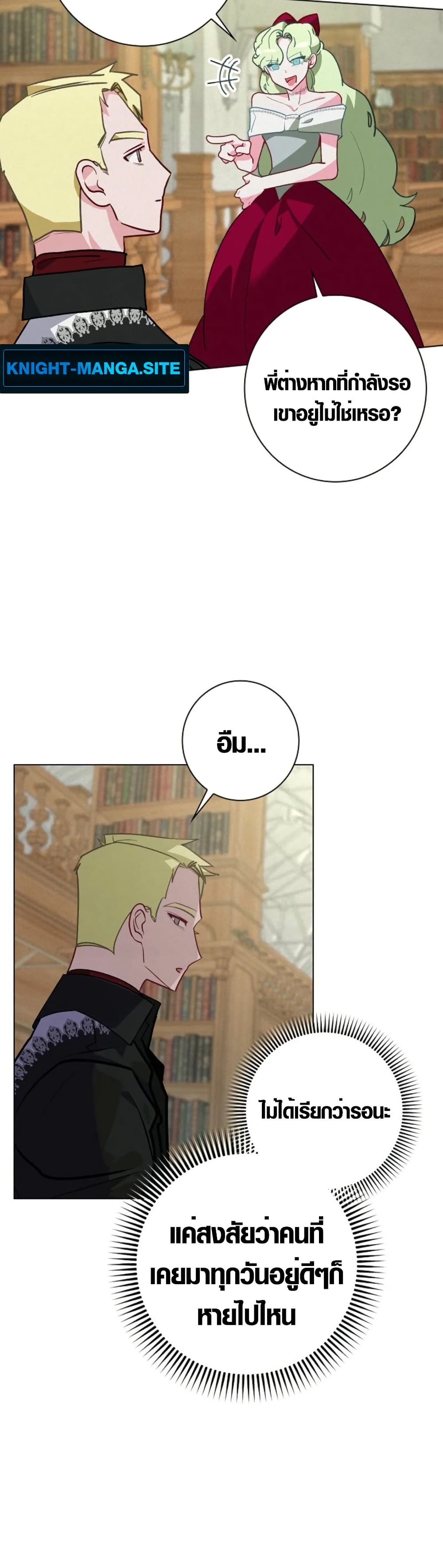 Seian page 5