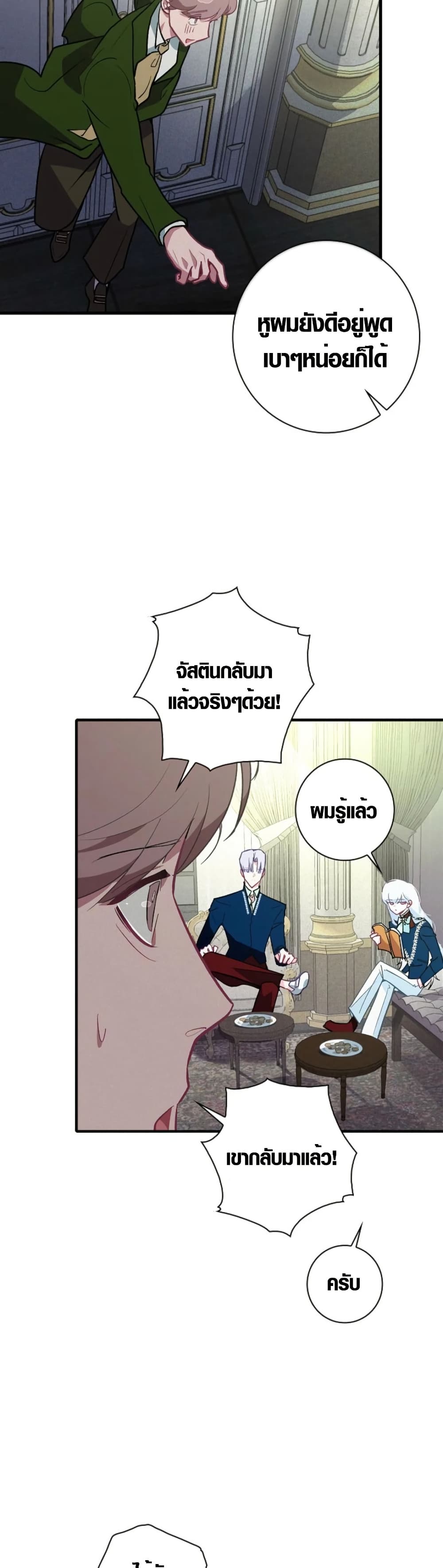 Seian page 14