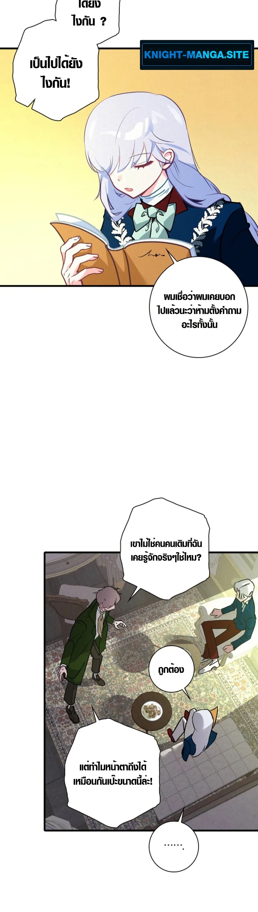 Seian page 15