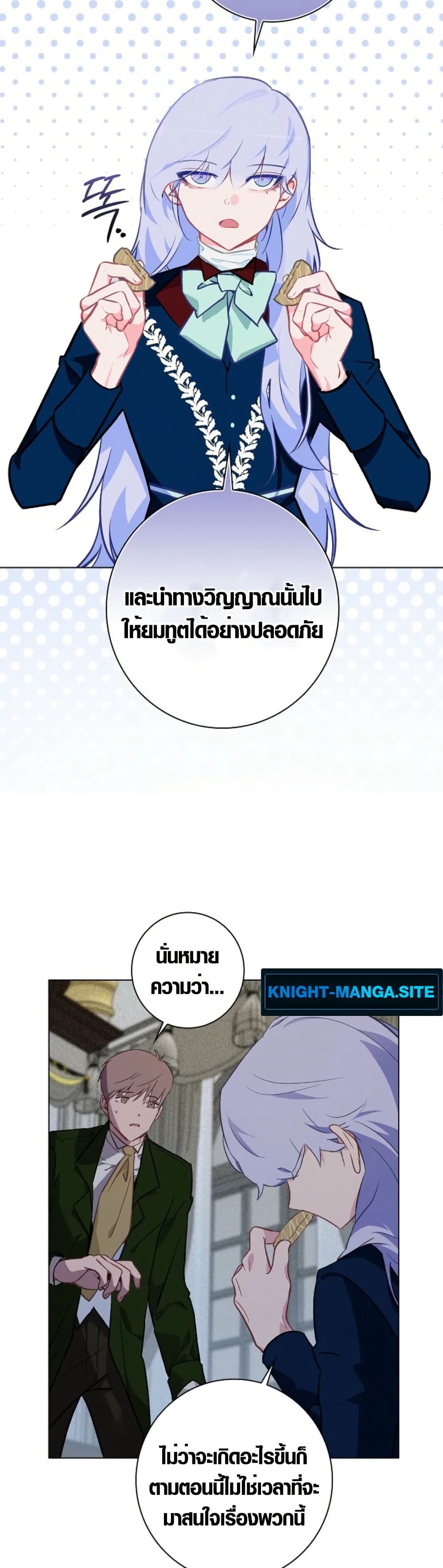 Seian page 25