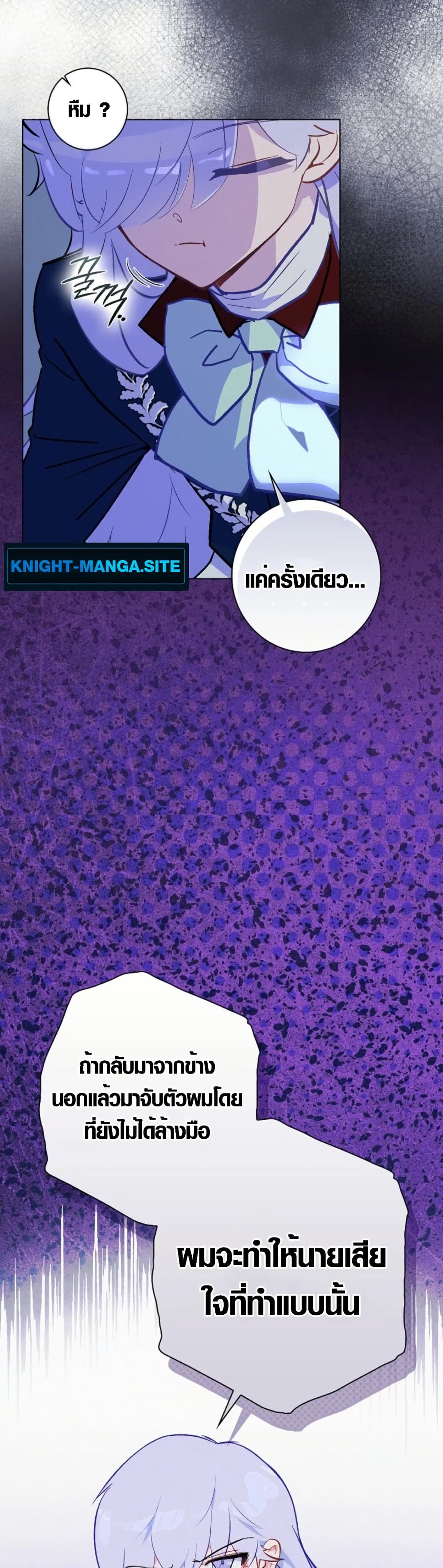 Seian page 27