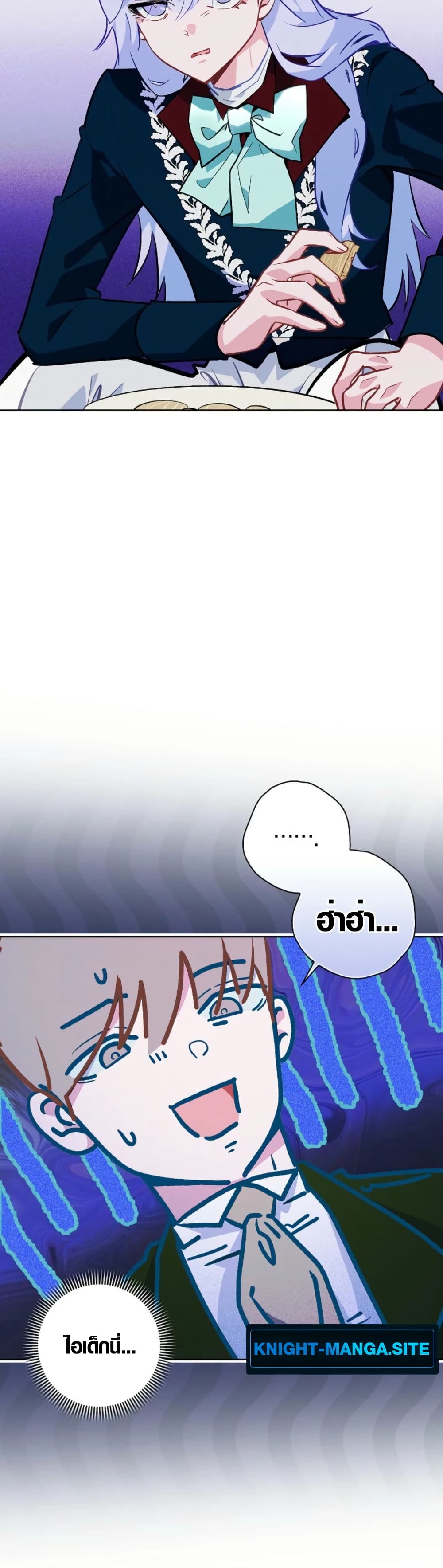 Seian page 28
