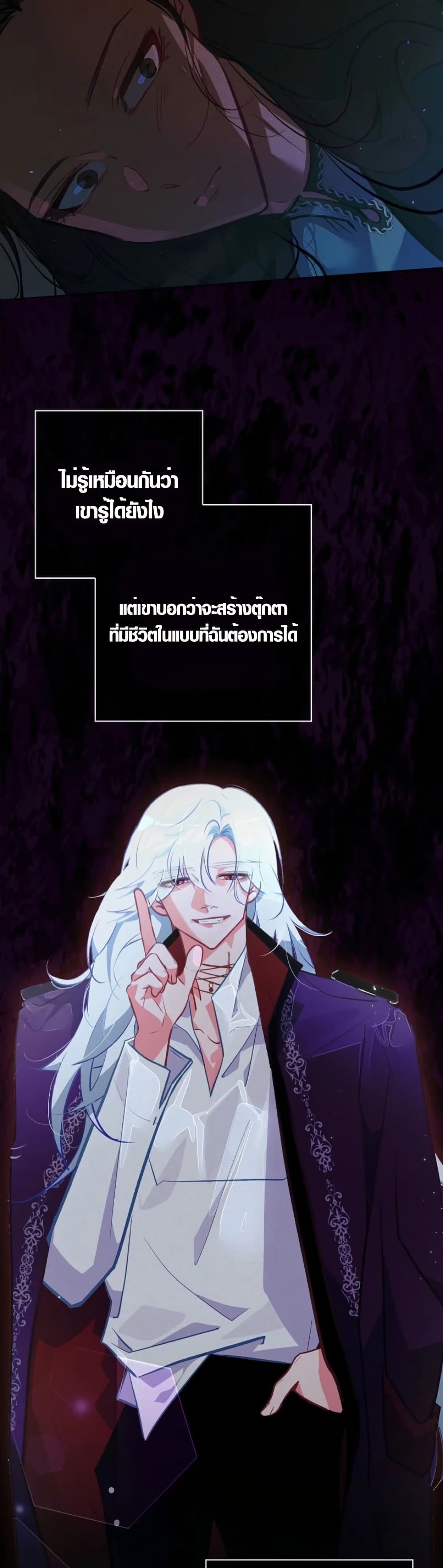 Seian page 34