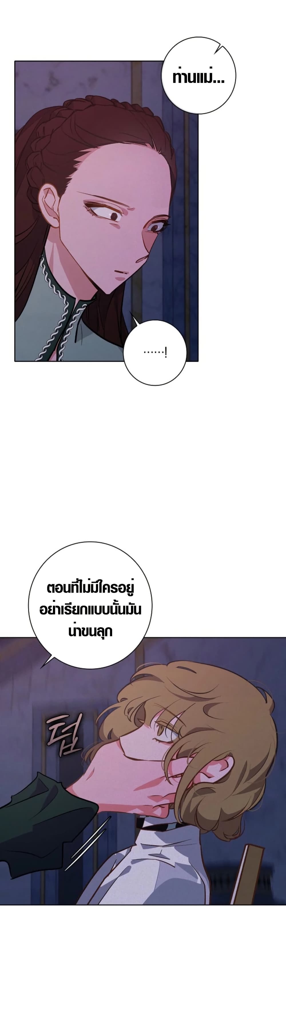 Seian page 36