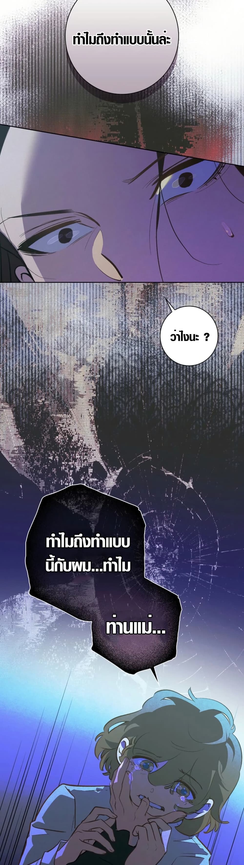 Seian page 38