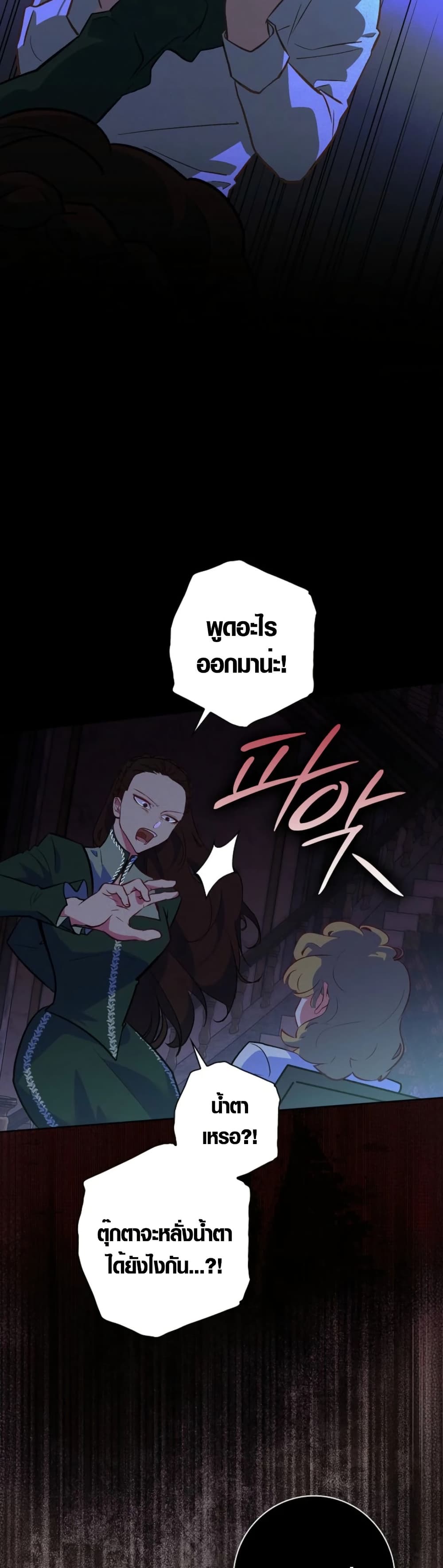 Seian page 39