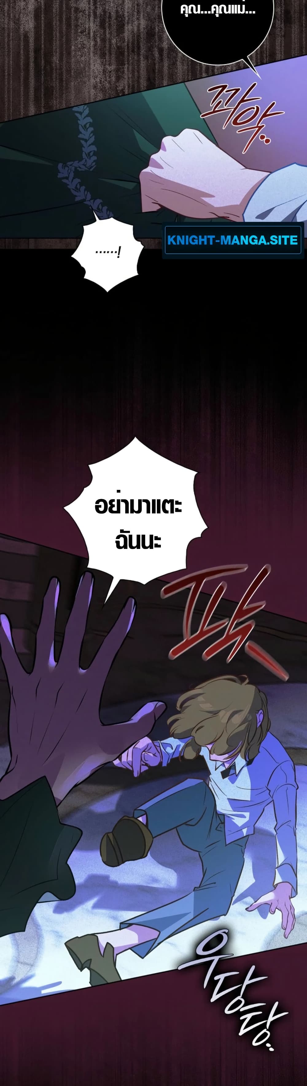 Seian page 40