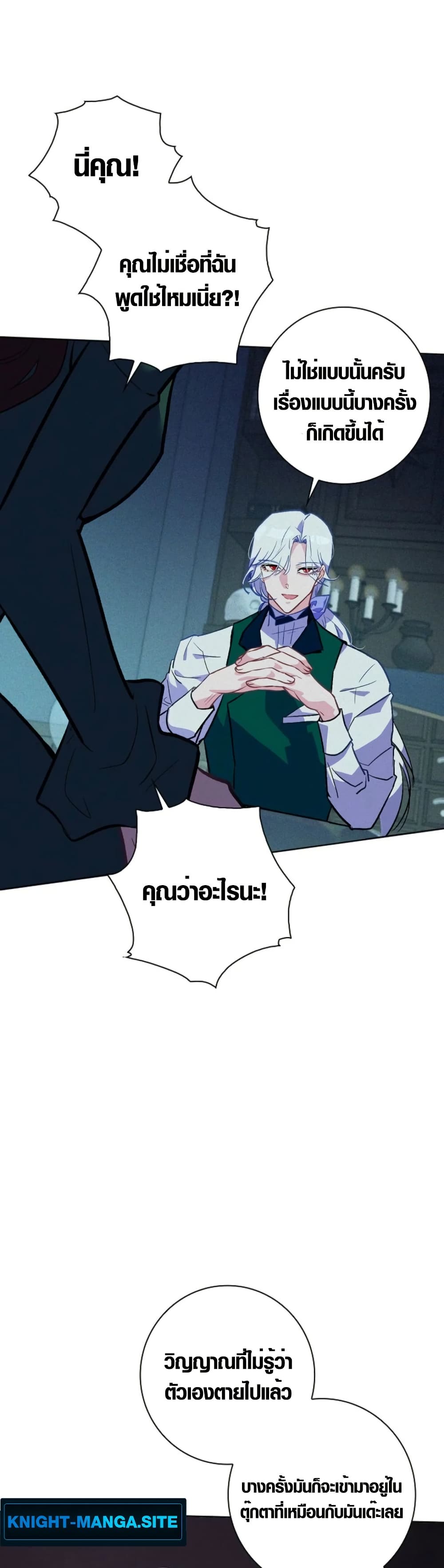 Seian page 44