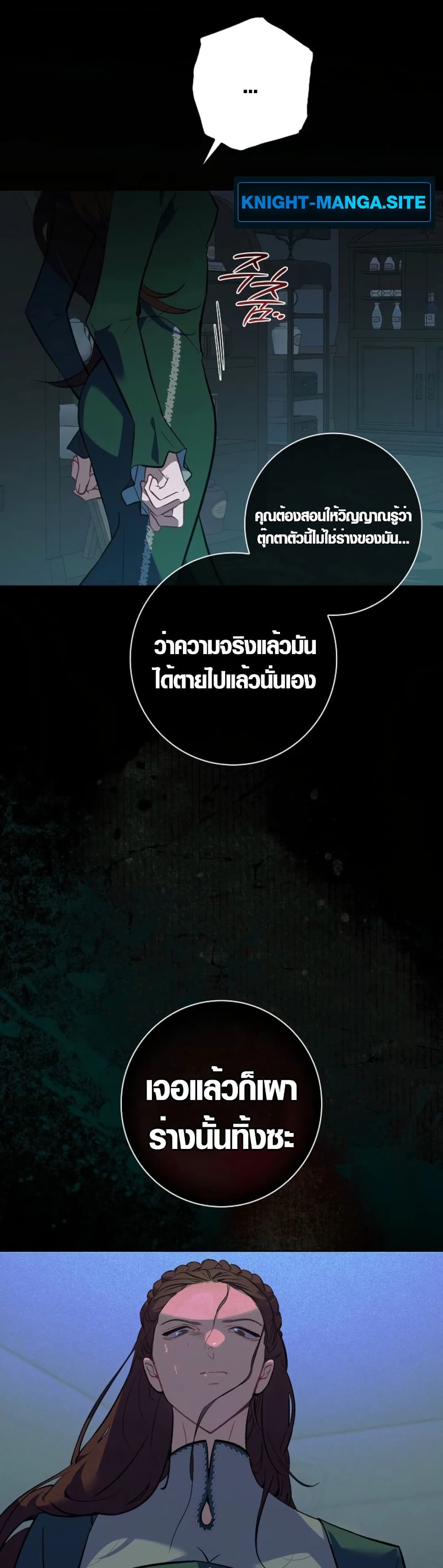 Seian page 47