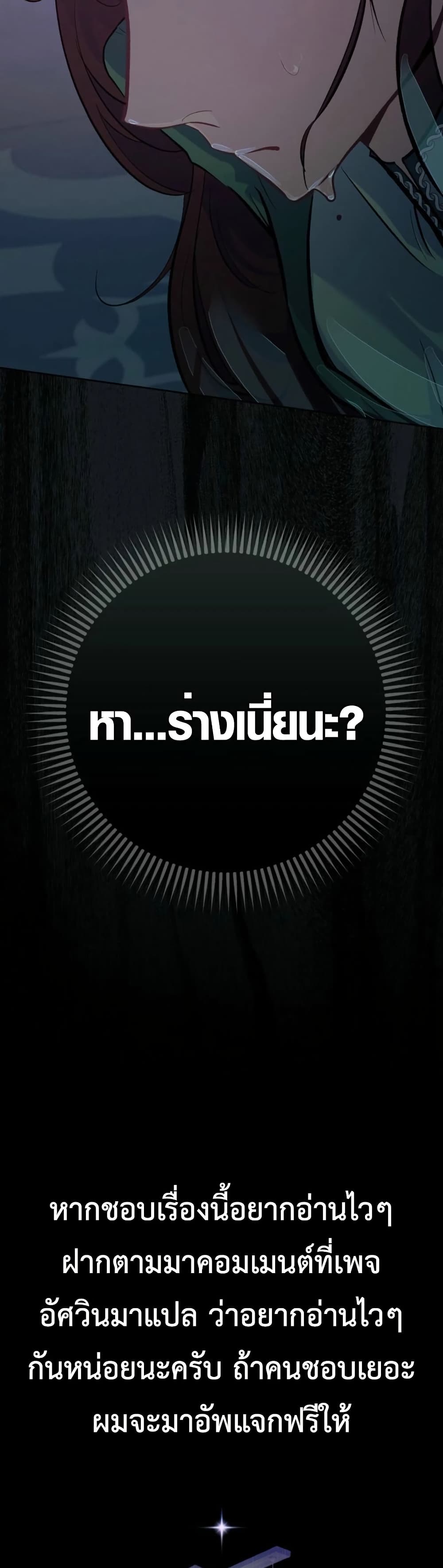 Seian page 49