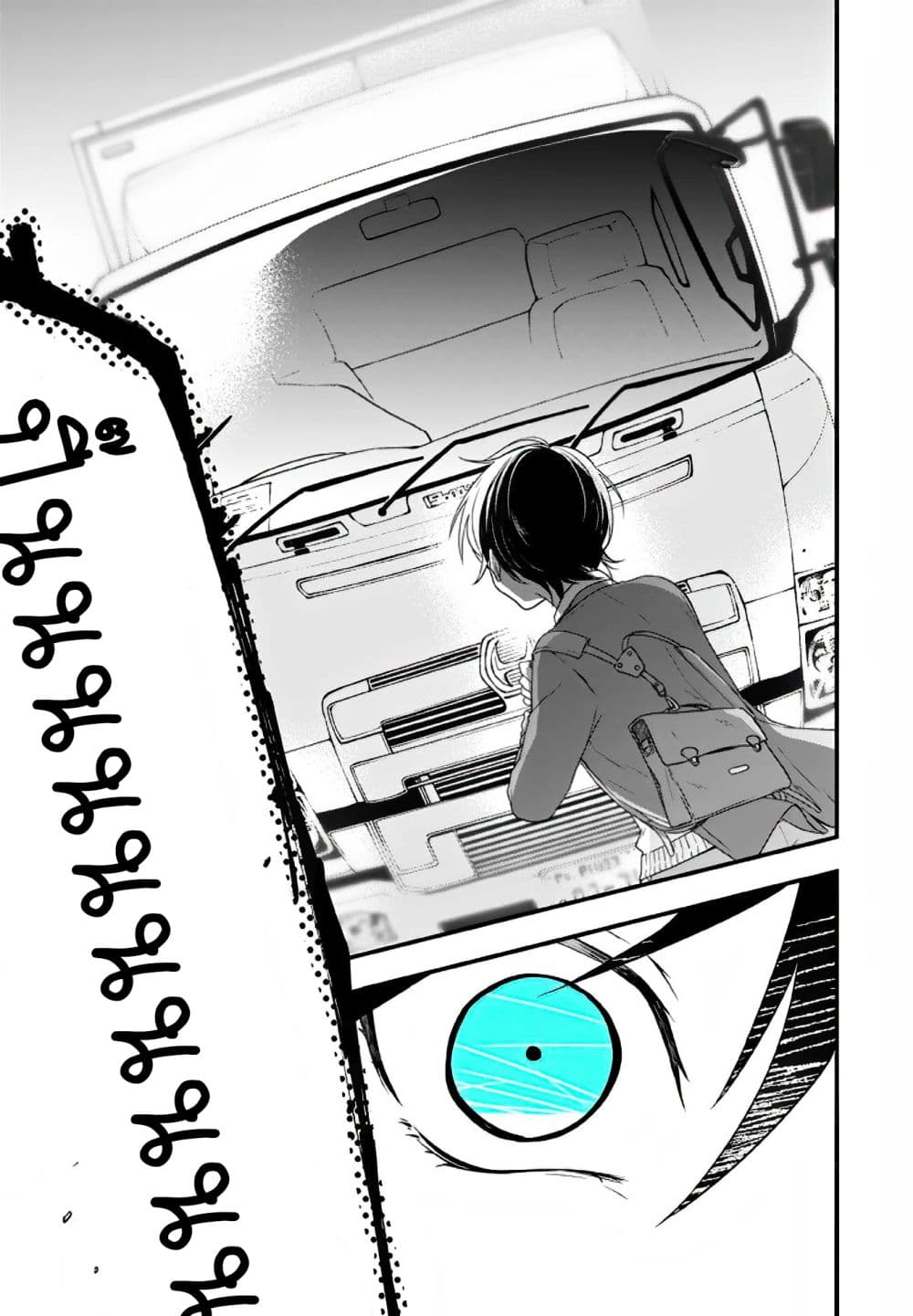 Seibetsu "Mona Lisa" no Kimi he. page 19