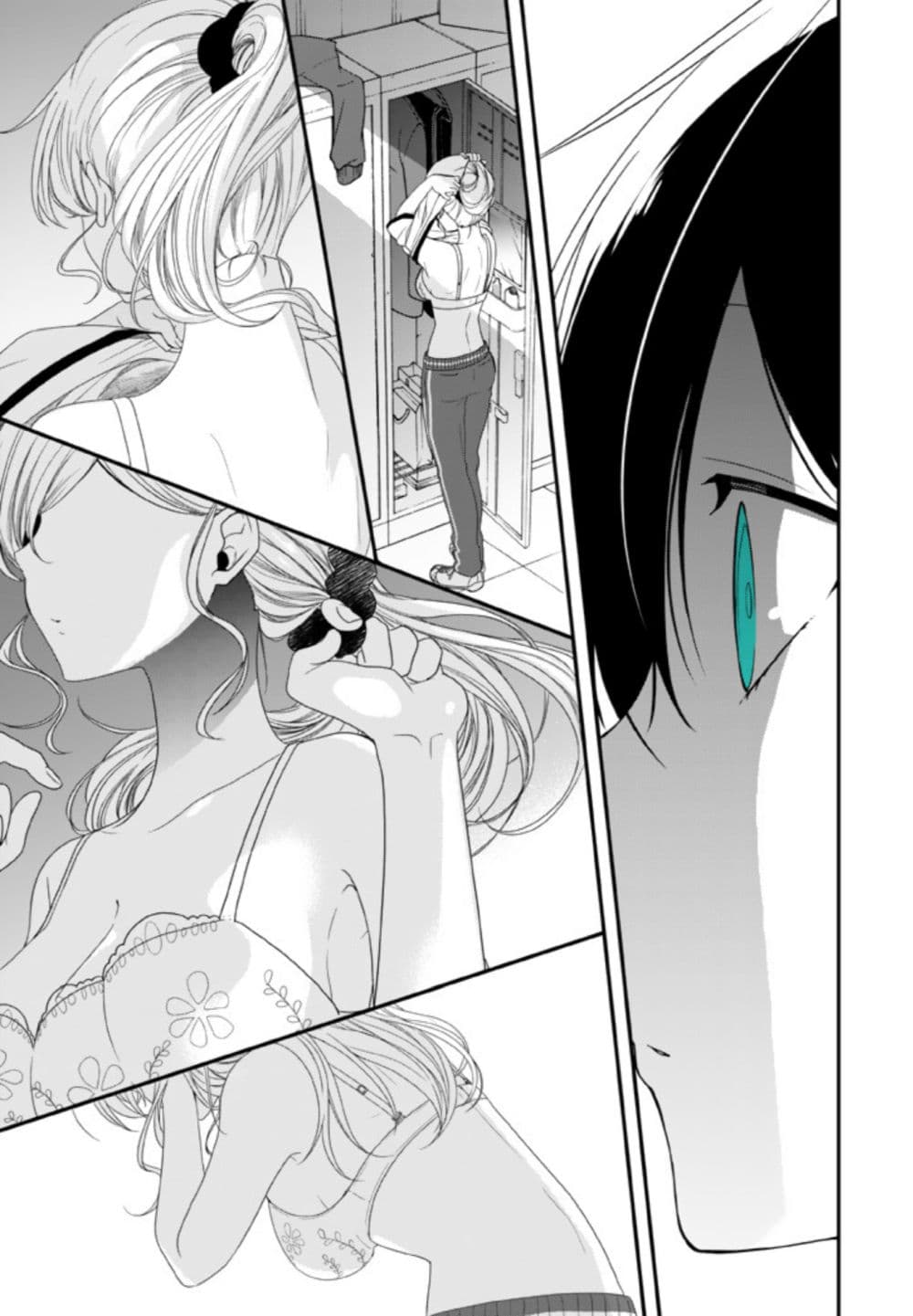 Seibetsu "Mona Lisa" no Kimi he. page 16