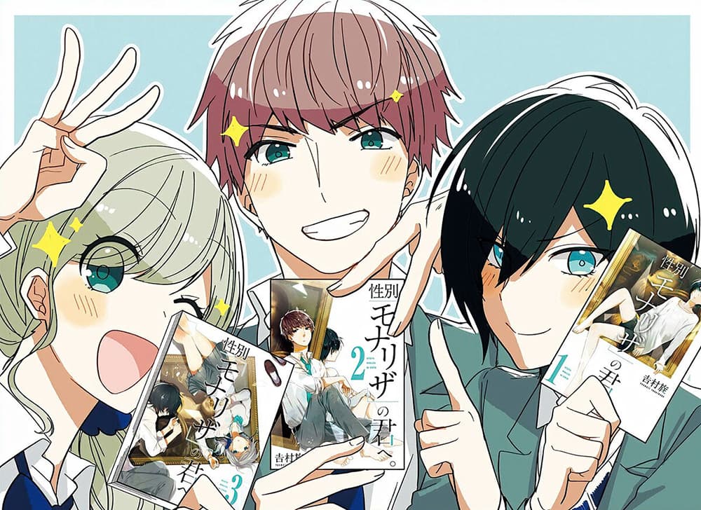 Seibetsu "Mona Lisa" no Kimi he. page 33