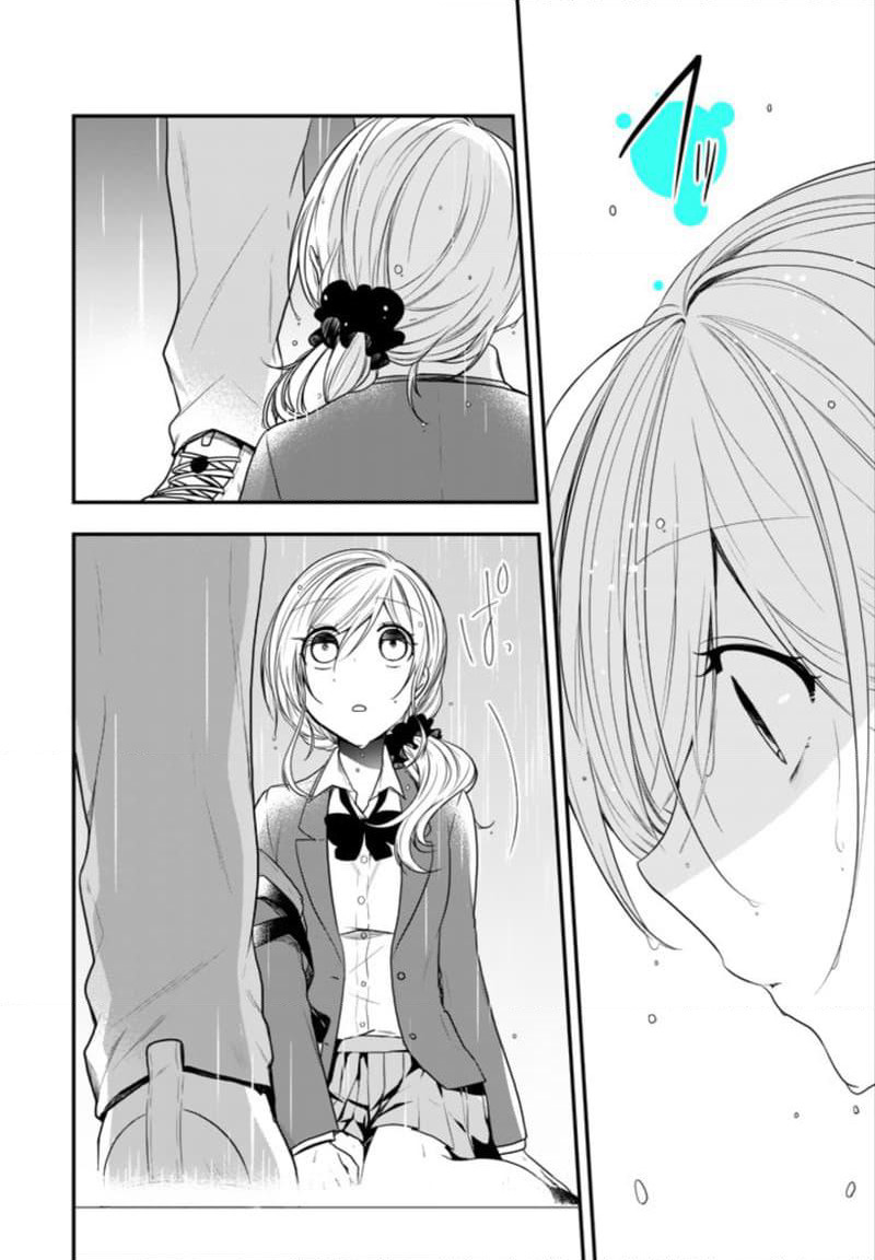 Seibetsu "Mona Lisa" no Kimi he. page 8